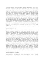 대중문화와 예술의 경계를 허물다 팝아트의 기원과 발전-3