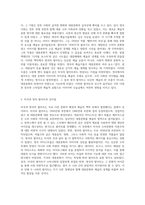 대중문화와 예술의 경계를 허물다 팝아트의 기원과 발전-4