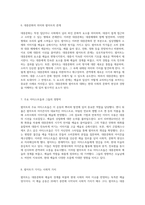 대중문화와 예술의 경계를 허물다 팝아트의 기원과 발전-5