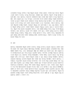 대중문화와 예술의 경계를 허물다 팝아트의 기원과 발전-6