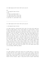 조지 오웰의 동물농장 정치적 비유와 사회적 경고의 심층 분석-1
