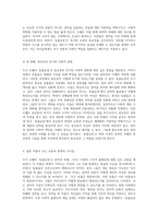 조지 오웰의 동물농장 정치적 비유와 사회적 경고의 심층 분석-3