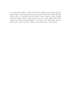 조지 오웰의 동물농장 정치적 비유와 사회적 경고의 심층 분석-4