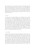 식도정맥류의 병리 생리 및 간호 중재에 대한 심층적 고찰과 사례 기반 학습-4