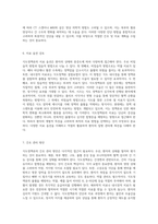 식도정맥류의 심층 분석 정의부터 간호과정까지의 포괄적 접근-4