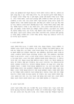 교육의 본질에 대한 심층 탐구 - 교육의 다양한 정의와 그 의미-5