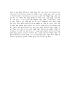 교육의 본질에 대한 심층 탐구 - 교육의 다양한 정의와 그 의미-6