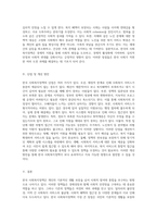 한국 사회복지정책의 하나, 주요 내용 및 그 장단점에 대한 심층 분석-4