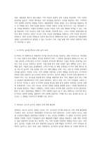 대중문화의 매력을 활용한 관광산업의 발전과 지역사회에 미치는 긍정적인 영향 탐구-2