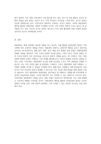 대중문화의 매력을 활용한 관광산업의 발전과 지역사회에 미치는 긍정적인 영향 탐구-3