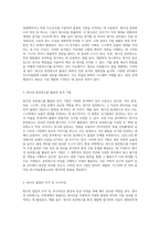 방사성 동위원소의 다양한 활용 분야와 그 의의에 대한 심층 분석 보고서-3