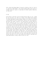 방사성 동위원소의 다양한 활용 분야와 그 의의에 대한 심층 분석 보고서-6