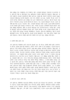 조지 클루니의 작품에서 드러나는 표적 사운드의 심층 분석-2
