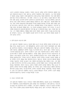 조지 클루니의 작품에서 드러나는 표적 사운드의 심층 분석-3