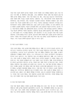 식량 수급의 복잡한 양상과 직면한 도전 과제에 대한 심층 분석-2
