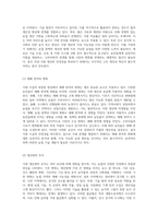 식량 수급의 복잡한 양상과 직면한 도전 과제에 대한 심층 분석-3