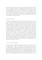 식량 수급의 복잡한 양상과 직면한 도전 과제에 대한 심층 분석-4