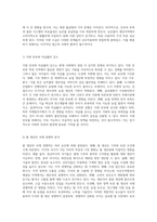 식량 수급의 복잡한 양상과 직면한 도전 과제에 대한 심층 분석-5