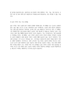식량 수급의 복잡한 양상과 직면한 도전 과제에 대한 심층 분석-6