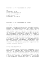방사성동위원소의 기초 정의, 방사선 유형 및 영향에 대한 포괄적 탐구-1
