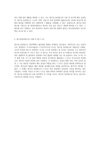 방사성동위원소의 기초 정의, 방사선 유형 및 영향에 대한 포괄적 탐구-3