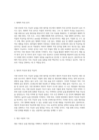 식량 안보와 지속 가능한 농업을 위한 밭작물 연구의 중요성-6