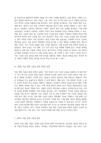 식량 안보와 지속 가능한 농업을 위한 밭작물 연구의 중요성-7