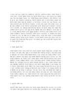 식량 안보와 지속 가능한 농업을 위한 밭작물 연구의 중요성-16