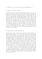 대중문화의 본질과 그 사회적 맥락에 대한 심층적 탐구-3