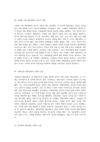 대중문화의 본질과 그 사회적 맥락에 대한 심층적 탐구-5