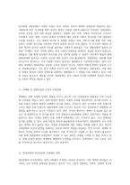 대중문화의 본질과 그 사회적 맥락에 대한 심층적 탐구-6