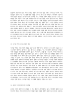 대중문화의 본질과 그 사회적 맥락에 대한 심층적 탐구-7