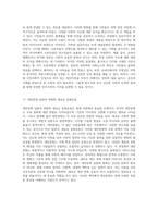 대중문화의 본질과 그 사회적 맥락에 대한 심층적 탐구-9