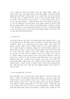 조지방 정량 분석의 주요 방법론과 결과 비교-3