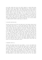 대중문화의 본질과 현대사회에서의 위치 아도르노와 벤야민의 관점 탐구-3