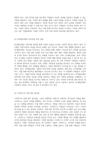 인적자원관리의 중요성과 기업 성공을 위한 전략적 접근법 탐구-4