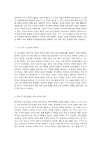 영아기의 성격적 특성과 애착 형성 간의 상관관계 분석-4