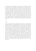 청소년의 진로 탐색과 상담에서의 핵심 목표 및 자신에 대한 이해를 높이는 방법-4
