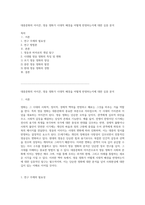 대중문화의 아이콘, 영웅 영화가 시대적 배경을 어떻게 반영하는지에 대한 심층 분석-1