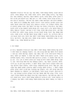 대중문화의 아이콘, 영웅 영화가 시대적 배경을 어떻게 반영하는지에 대한 심층 분석-2