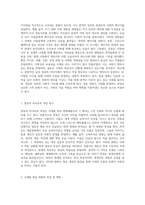 대중문화의 아이콘, 영웅 영화가 시대적 배경을 어떻게 반영하는지에 대한 심층 분석-3