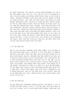 대중문화의 아이콘, 영웅 영화가 시대적 배경을 어떻게 반영하는지에 대한 심층 분석-4