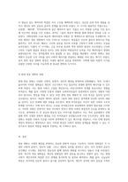 대중문화의 아이콘, 영웅 영화가 시대적 배경을 어떻게 반영하는지에 대한 심층 분석-5