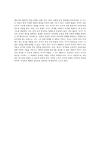 영아기의 전반적인 발달 단계 신체, 인지, 언어, 사회성 발달의 중요성과 부모의 역할-5