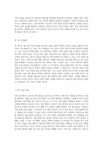 청소년의 폭력 현상을 탐구하기 위한 연구계획서 사회적 맥락과 심리적 요인의 종합적 분석-8