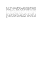 배구 수업의 효과적인 지도법과 단계별 전략-6