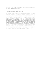 항암화학요법과 Cisplan의 독성 및 부작용에 대한 포괄적 이해-3