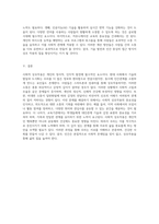 사회적 상호작용의 중요성과 현대 사회에서의 제약 요소 및 해결 방안 탐구-6