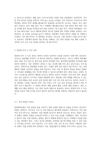 항암화학요법에 대한 포괄적 이해 종류와 간호적 접근-3