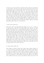 식물의 건강을 위협하는 세균성 병해의 다양한 유형 분석-3
